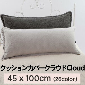 []NbV Jo[ NEh (Cloud)  45x100cm LeBO 100 sOg pڂȂ Qriginal ؍Y  ȑ