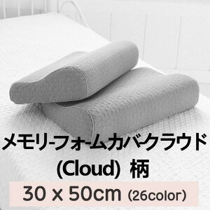 [][tH[ Jo[ NEh (Cloud)  M30x50cm LeBO 100 sOg pڂȂ Qriginal ؍Y  ȑ