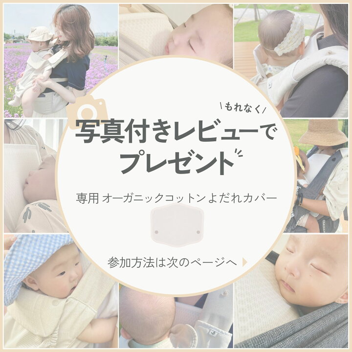 楽天市場】ヒップシート 抱っこ紐 MAX B 新生児 から 3歳 まで使える 