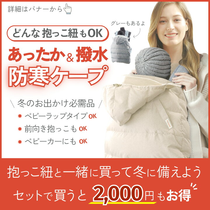 楽天市場】ヒップシート 抱っこ紐 MAX B 新生児 から 3歳 まで使える 