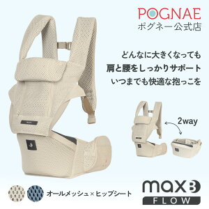�V�o��!! �q�b�v�V�[�g �������R MAX FLOW B �V���� ���� 3�� �܂Ŏg���� 2WAY 7�ʂ� �̕����� ���b�V�� �������Ђ� �����g���� �� �y �y�� �y�� �o�Y�j�� �������Ђ� �x�[�W�� ���p �Ζʕ��� �O��