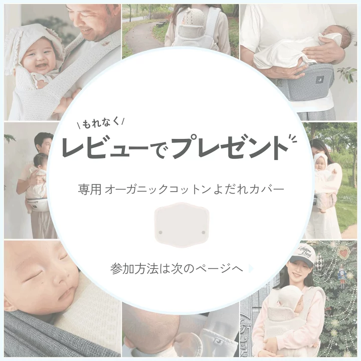 楽天市場】ヒップシート 抱っこ紐 MAX FLOW B 新生児 から 3歳 まで 