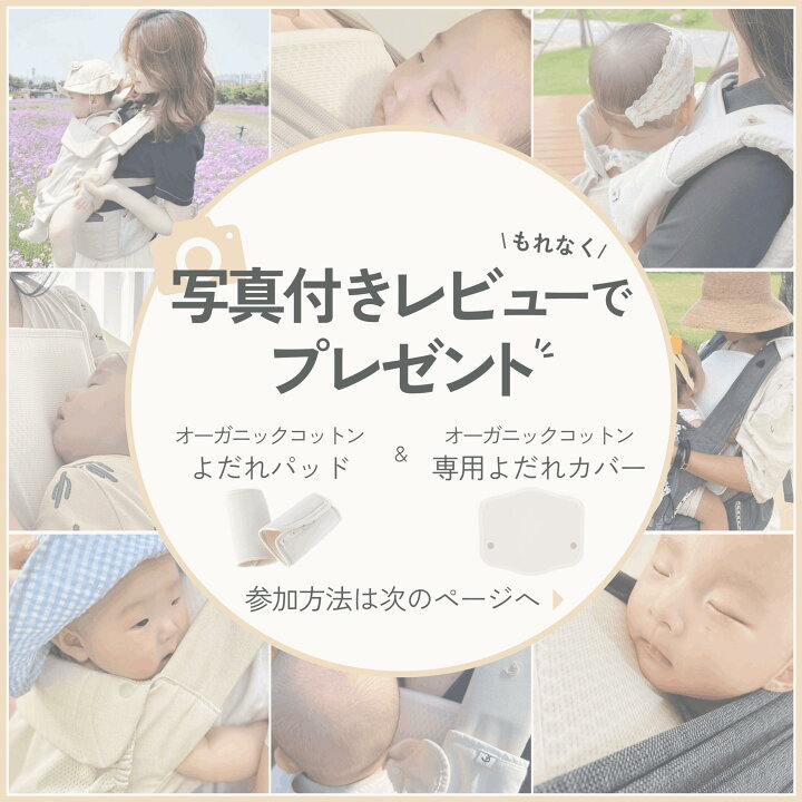 楽天市場】ヒップシート オールインワン 抱っこ紐 MAX FLOW 新生児 3歳 
