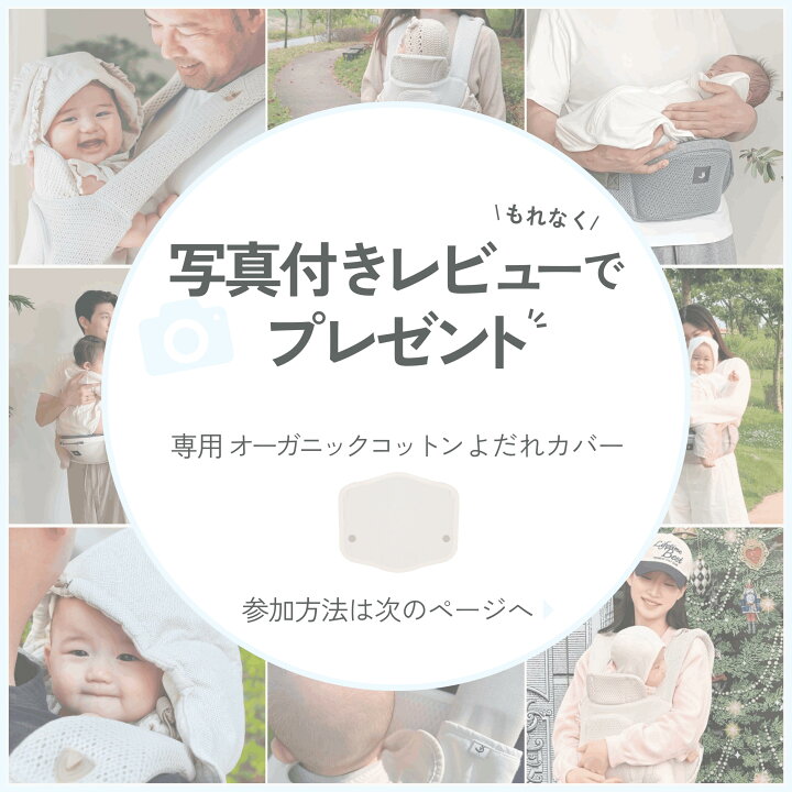 楽天市場】ヒップシート オールインワン 抱っこ紐 MAX FLOW 新生児 3歳 