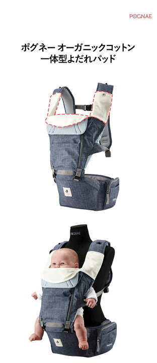 楽天市場】【POGNAE】公式店 UNITPAD ポグネー オーガニックコットン 