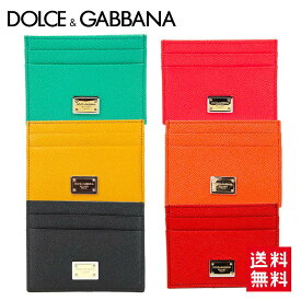 ドルチェ＆ガッバーナ Dolce&Gabbana レディースクレジットカードケース BI0330 6カラー 海外輸入新古品