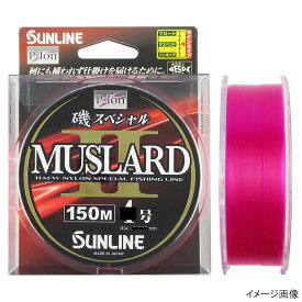 【現品限り】 サンライン 磯スペシャル競技 マスラード II 150m 1.75号 ピンク