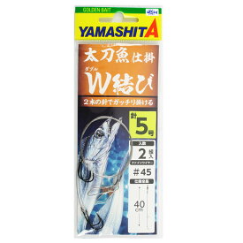 【現品限り】 ヤマリア ヤマシタ 太刀魚仕掛 W結び 5号