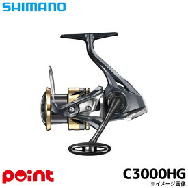 シマノ スピニングリール 25 アルテグラ C3000HG スピニングリール