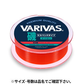 【3点購入で最大P28倍！】バリバス磯 サスペンドタイプ 150m 1.75号 ハイパーレッド