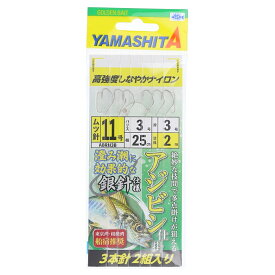 【スーパーセール期間中はP最大28倍&5%オフクーポン！】ヤマリア ヤマシタ アジビシ仕掛(銀針仕様) ABRN3B ナイロン 針11号-ハリス3号