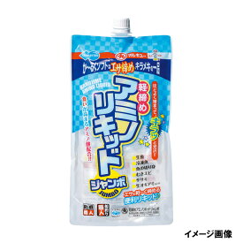 マルキュー 軽締メアミノリキッド ジャンボ【他商品同時注文不可】