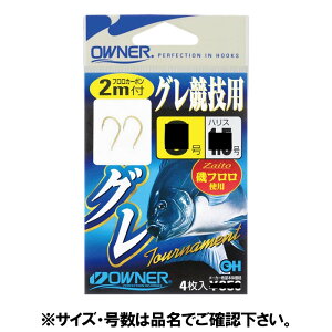 オーナー グレ競技用 グレ 4号−1 糸付【メール便】