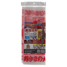 クーラーボックス 恵比寿さまの大漁袋 M