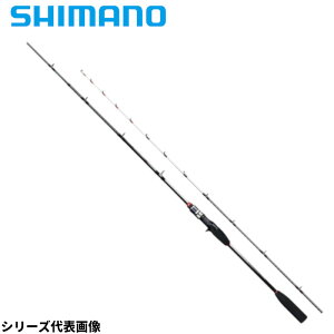 シマノ ライトゲーム BB 82 MH190 (ロッド・釣竿) 価格比較 - 価格.com