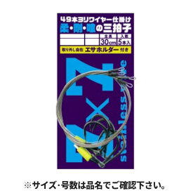 【3点購入で最大P28倍！】キザクラ 石師魂 49本ヨリワイヤー仕掛け 30cm #44-16号 410000【メール便】