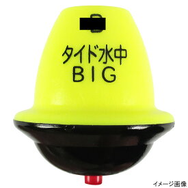 【3点購入で最大P28倍！】釣研 タイド水中ビッグ -3B イエロー