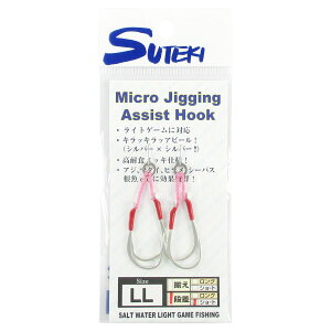 }C XeLj Micro Jigging Assist Hook i V[g LLy[ցz