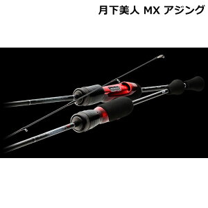 アジング ロッドの人気商品 通販 価格比較 価格 Com