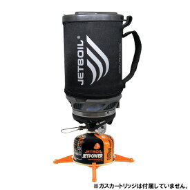 【3点購入で最大P28倍！】モンベル ジェットボイル スモー カーボン(CARB) #1824382