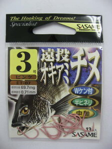 ささめ針 遠投オキアミチヌ ET−07 3号 13本入 ピンク【メール便】