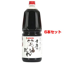 【3点購入で最大P28倍！】pointプロデュース(宇佐美本店謹製) イカの笑油だれ 1.8L 6本入り (醤油/しょうゆ/刺身醤油)