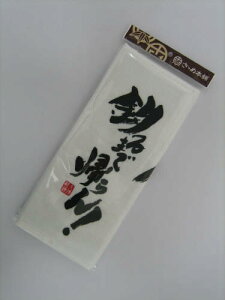 �����ߐj �^�I�� SH001�ނ�܂ŋA���^�I��