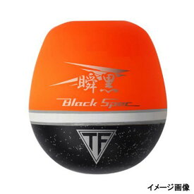 【3点購入で最大P28倍！】【現品限り】 釣研 瞬黒 3B オレンジ【メール便】