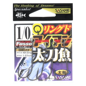 ささめ針 リングドアイアン太刀魚 DIR22 1/0号 【メール便】