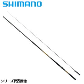 【3点購入で最大P28倍！】シマノ 磯竿 磯 遠投 AX 3-520 22年モデル