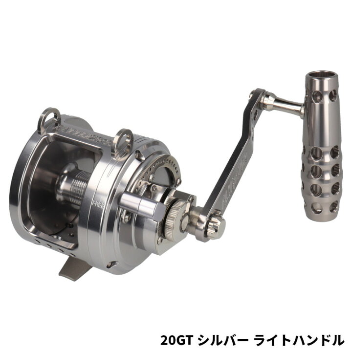 楽天市場】【現品限り】 アリゲーター技研 バトル20GT シルバー ライト 