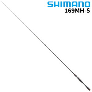 シマノ バスロッド ゾディアス 169MH-S 22年追加モデル バスロッド【大型商品】※単品注文限定、別商品との同梱不可。ご注文時は自動キャンセル対応。