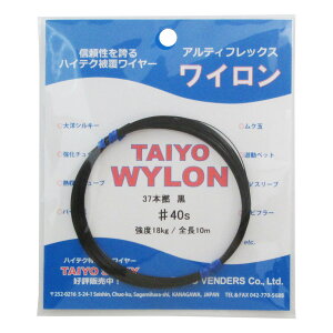 �A�}�m�ދ� ��m���C���� �� 37�{�Q #40s�y���[���ցz