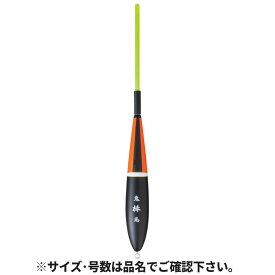 【3点購入で最大P28倍！】鬼馬棒 ラージ BB+3B イエロー/オレンジ