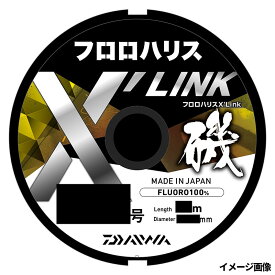 ダイワ フロロハリス X LINK 50m 2号 ナチュラルクリア【メール便】