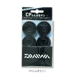 ダイワ クーラーボックス CPふんばるマン【メール便】