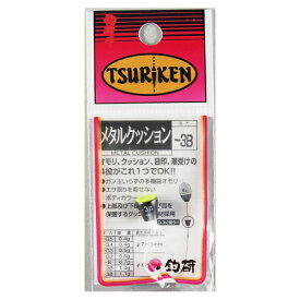 【3点購入で最大P28倍！】釣研 メタルクッション −3B【メール便】