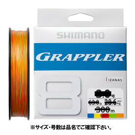 シマノ グラップラー 8 PE 200m 1.5号 10m×5カラー LD-A61U