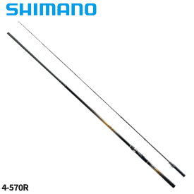 【3点購入で最大P28倍！】シマノ 磯竿 磯 遠投 AX 4-570R 22年モデル