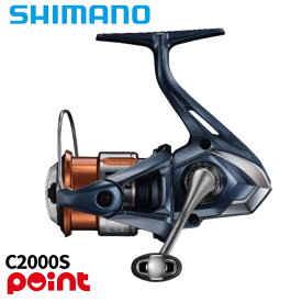 シマノ スピニングリール 26 ナスキー C2000S