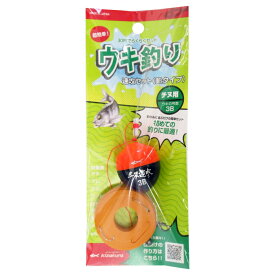 【3点購入で最大P28倍！】キザクラ ウキ釣り速攻セット 鉛タイプ チヌ用 3B