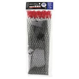 【3点購入で最大P28倍！】XOOX 磯替網 極細目 50cm