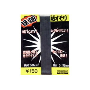 ���R�[�T�[�o���X �I���� �ɍ� 0�D175mm�y���[���ցz