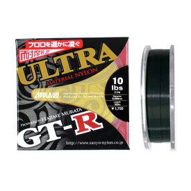 サンヨーナイロン アプロード GT－R ウルトラ 100m 10lb ダークグリーン