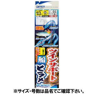 ヒラメ 釣り仕掛け 釣り仕掛けの人気商品 通販 価格比較 価格 Com ヒラメ 釣り仕掛け 釣り仕掛けの人気商品 通販 価格比較 価格 Com