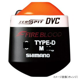 【10日24h限定★最大P31倍&5%クーポン！】シマノ ファイアブラッド ゼロピット DVC TYPE-D FL-11BP M 2B オレンジ