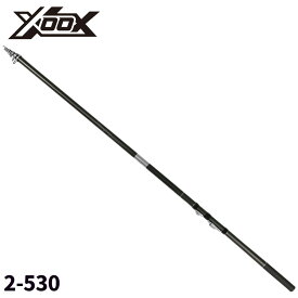 【3点購入で最大P28倍！】磯竿 XOOX ISO FUKASE (イソ フカセ) 2-530
