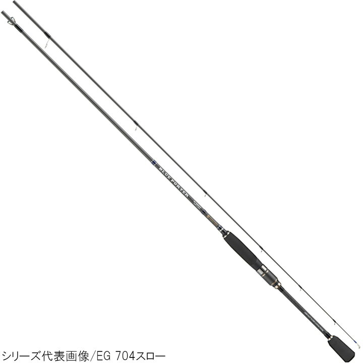 楽天市場】【アウトレット】 宇崎日新 エギングロッド ARES ブルー 