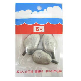 【3点購入で最大P28倍！】第一精工 ゴム管入 ブッコミおもり 15号【メール便】