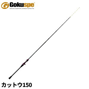 D SNG{[V tOXeBbN JbgE150